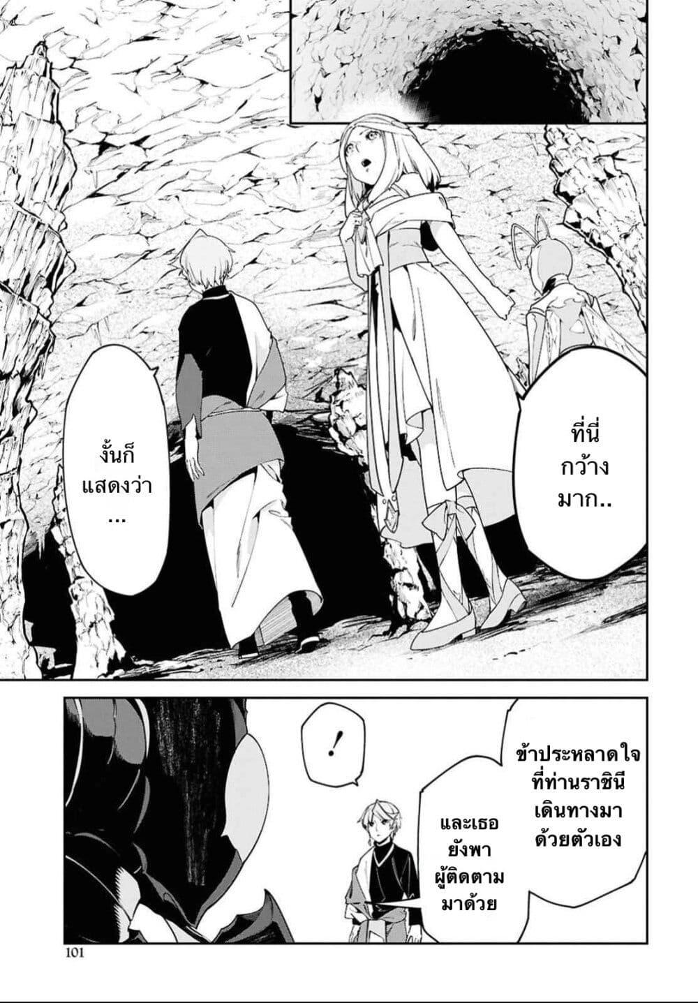 Manga-lc-com อ่านมังงะ อ่านการ์ตูน ออนไลน์ ฟรี Suna Mahou de Suna no Oukoku wo Tsukurou Sabaku ni Tsuihou Sareta kara Ganbatte Sokoku Ijou no Kokka wo Tatete Mita ตอนที่ 1 2 3 4 5 6 7 8 9 10 11 12 13 14 ฟรี ไม่มีโฆษณา Manga-lc - อ่าน มังงะ อ่าน การ์ตูน ออนไลน์ อ่านมังงะ ฟรี