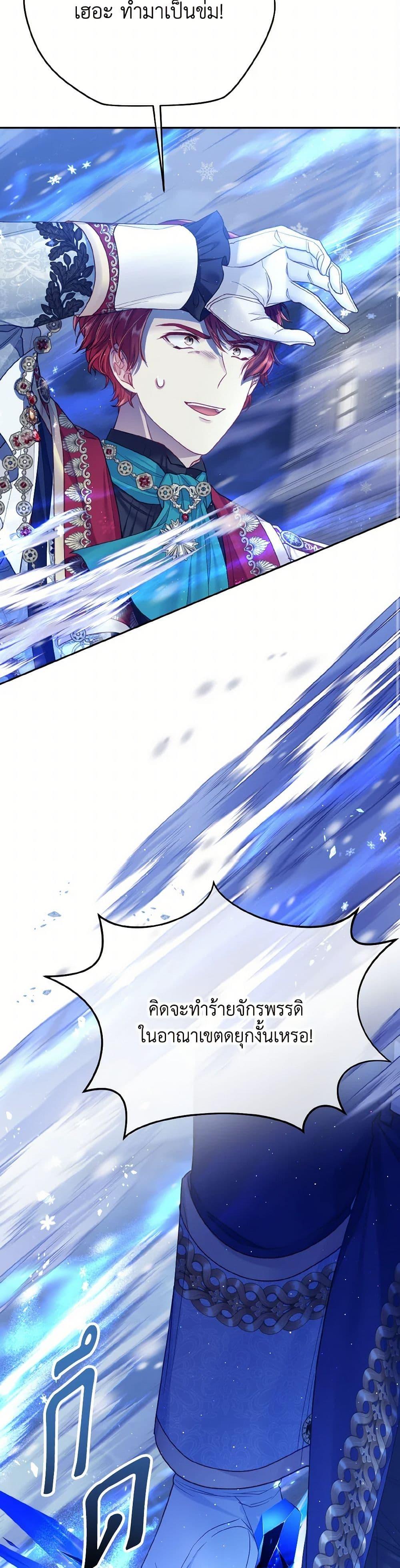 Manga-lc-com อ่านมังงะ อ่านการ์ตูน ออนไลน์ ฟรี My Hubby Is Too Cute! ตอนที่ 1 2 3 4 5 6 7 8 9 10 11 12 13 14 ฟรี ไม่มีโฆษณา Manga-lc - อ่าน มังงะ อ่าน การ์ตูน ออนไลน์ อ่านมังงะ ฟรี