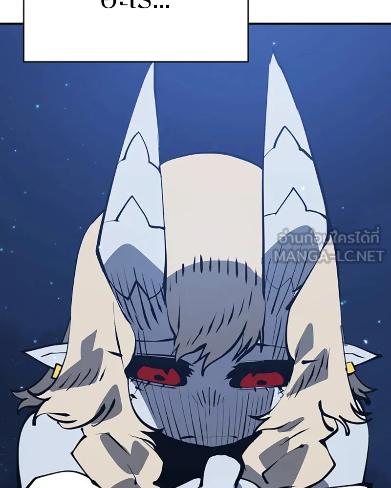 Player ตอนที่ 56 รูปที่ 12