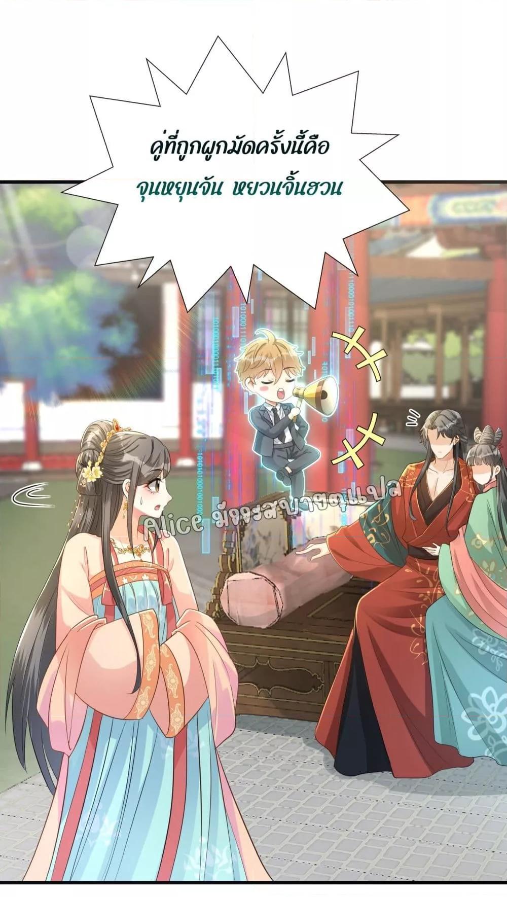 Manga-lc-com อ่านมังงะ อ่านการ์ตูน ออนไลน์ ฟรี But what if His Royal Highness is the substitute – หากเขาเป็นแค่ตัวแทนองค์รัชทายาทล่ะ ตอนที่ 1 2 3 4 5 6 7 8 9 10 11 12 13 14 ฟรี ไม่มีโฆษณา Manga-lc - อ่าน มังงะ อ่าน การ์ตูน ออนไลน์ อ่านมังงะ ฟรี