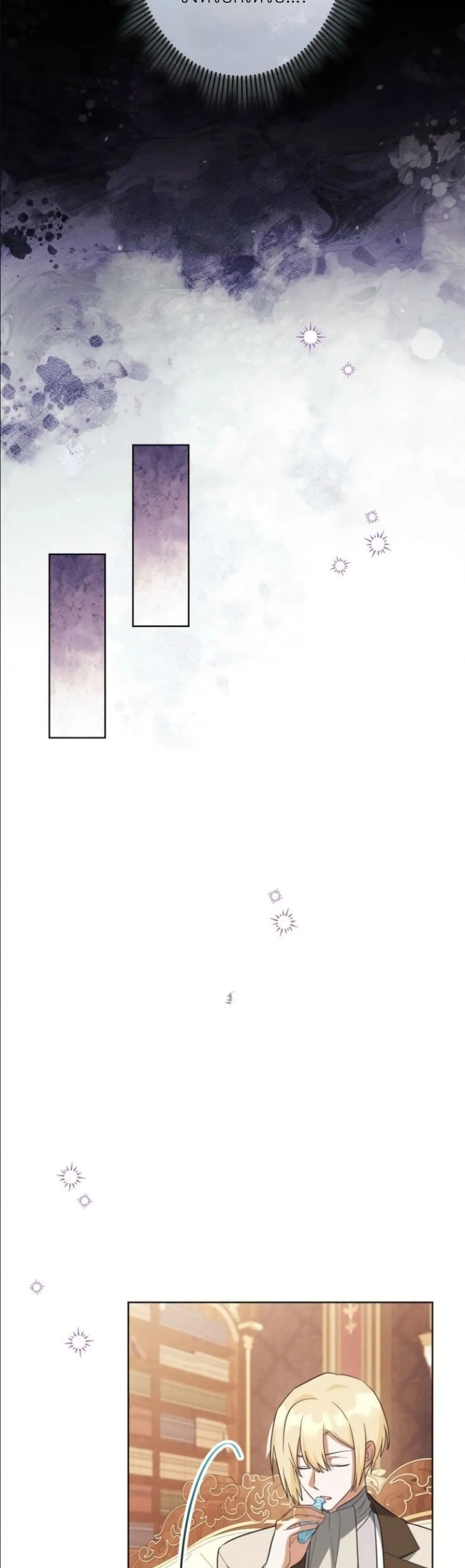Manga-lc-com อ่านมังงะ อ่านการ์ตูน ออนไลน์ ฟรี I Possessed the Most Terrifying Stepmother in History ตอนที่ 1 2 3 4 5 6 7 8 9 10 11 12 13 14 ฟรี ไม่มีโฆษณา Manga-lc - อ่าน มังงะ อ่าน การ์ตูน ออนไลน์ อ่านมังงะ ฟรี