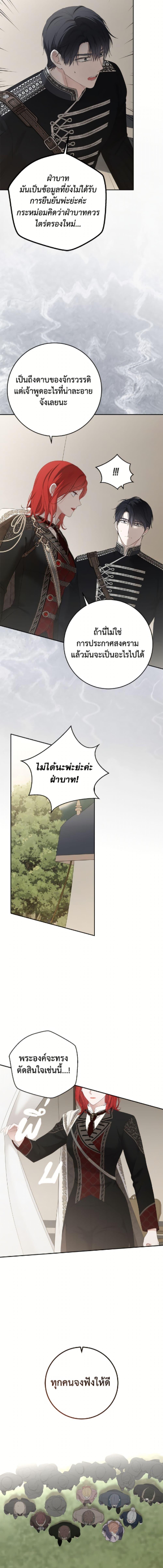 Manga-lc-com อ่านมังงะ อ่านการ์ตูน ออนไลน์ ฟรี I Fell into a Reverse Harem Game! ตอนที่ 1 2 3 4 5 6 7 8 9 10 11 12 13 14 ฟรี ไม่มีโฆษณา Manga-lc - อ่าน มังงะ อ่าน การ์ตูน ออนไลน์ อ่านมังงะ ฟรี