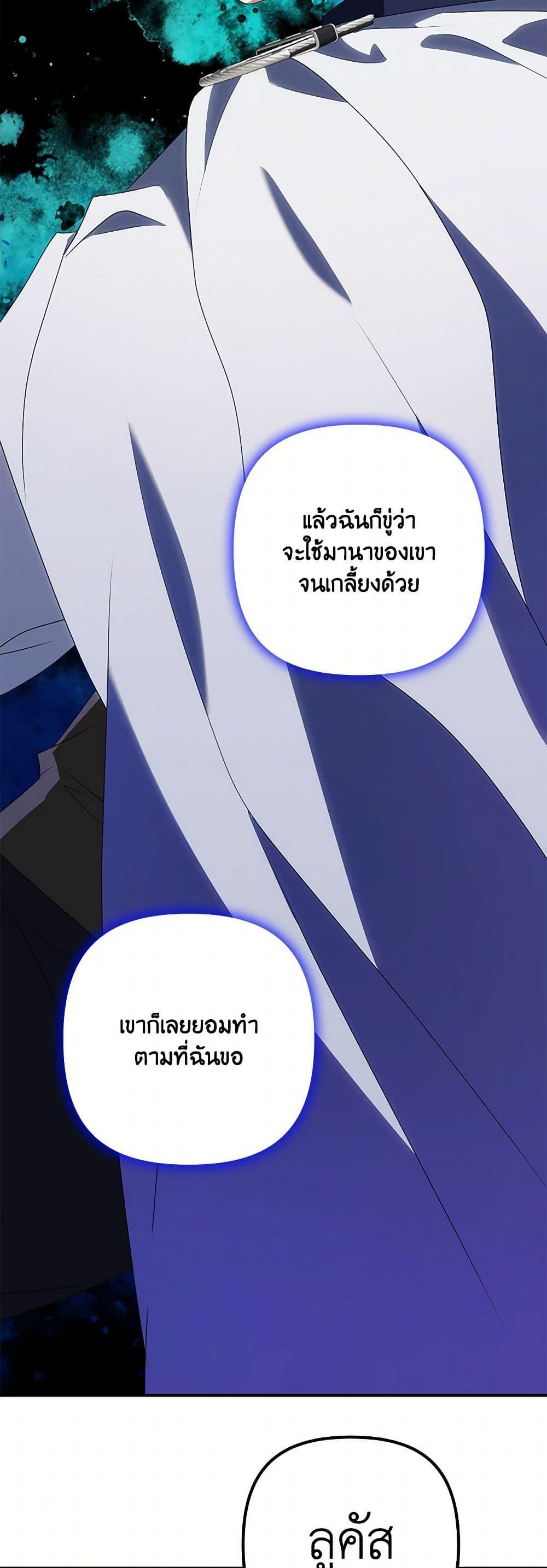 Manga-lc-com อ่านมังงะ อ่านการ์ตูน ออนไลน์ ฟรี The Gangster Baby of the Duke’s Family ตอนที่ 1 2 3 4 5 6 7 8 9 10 11 12 13 14 ฟรี ไม่มีโฆษณา Manga-lc - อ่าน มังงะ อ่าน การ์ตูน ออนไลน์ อ่านมังงะ ฟรี