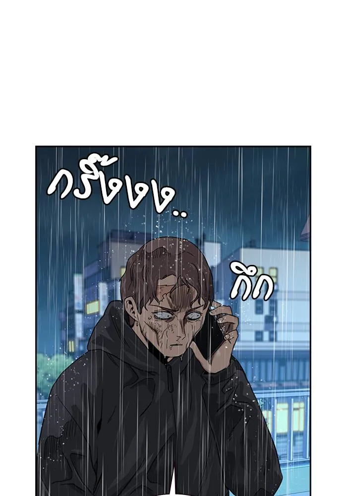 To not die ตอนที่ 32 รูปที่ 107