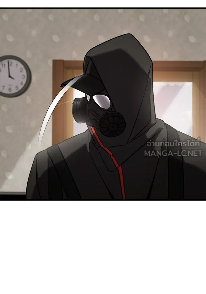 วายร้ายก็อยากมีรัก ตอนที่ 2 รูปที่ 153