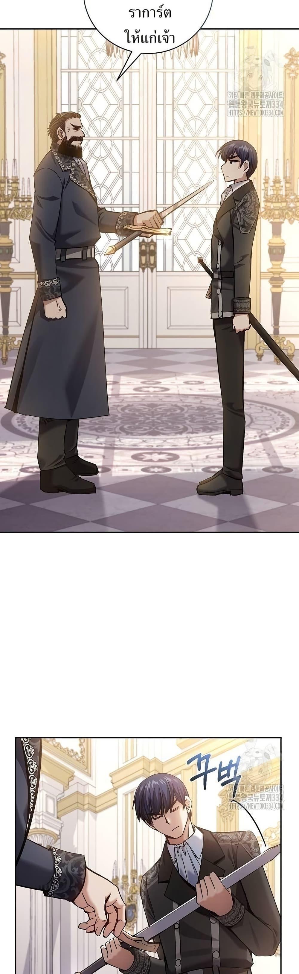 Manga-lc-com อ่านมังงะ อ่านการ์ตูน ออนไลน์ ฟรี Kill the Emperor ตอนที่ 1 2 3 4 5 6 7 8 9 10 11 12 13 14 ฟรี ไม่มีโฆษณา Manga-lc - อ่าน มังงะ อ่าน การ์ตูน ออนไลน์ อ่านมังงะ ฟรี