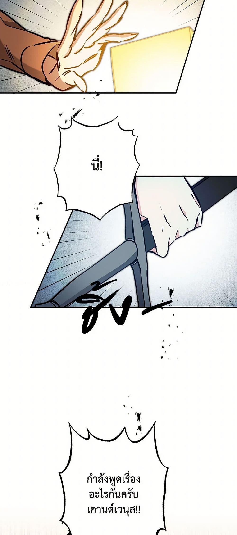 Manga-lc-com อ่านมังงะ อ่านการ์ตูน ออนไลน์ ฟรี I’ve Become the Villainous Empress of a Novel ตอนที่ 1 2 3 4 5 6 7 8 9 10 11 12 13 14 ฟรี ไม่มีโฆษณา Manga-lc - อ่าน มังงะ อ่าน การ์ตูน ออนไลน์ อ่านมังงะ ฟรี