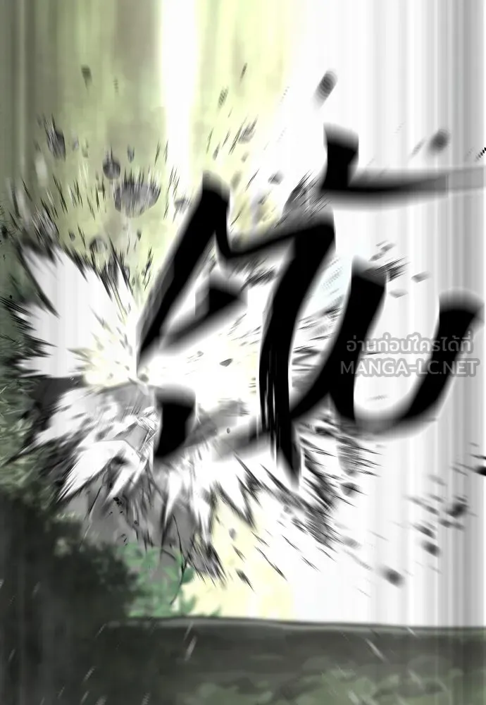 เส้นทางสู่เทพมาร ตอนที่ 84 รูปที่ 102