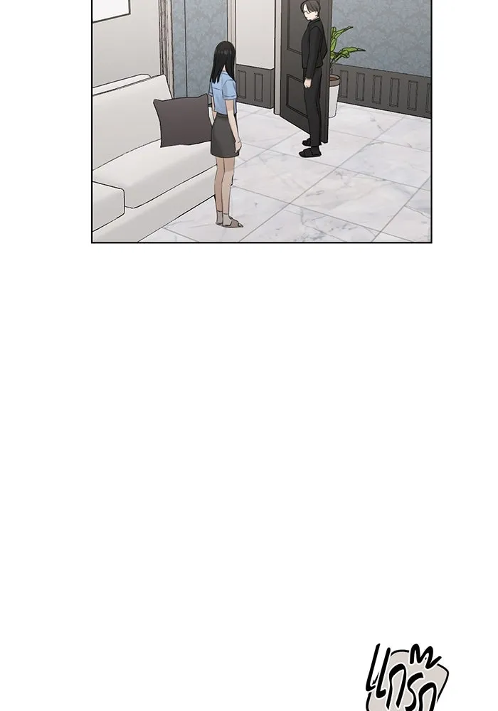 เพียงรุ่งอรุณ ตอนที่ 14 รูปที่ 22