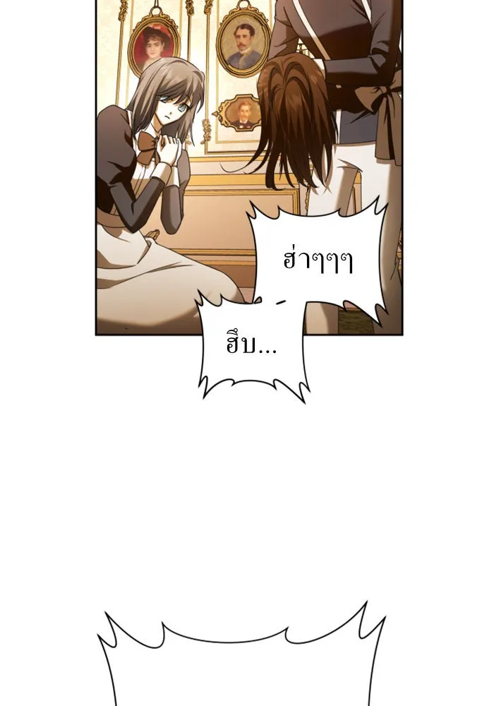 ชิงชีวิตพลิกลิขิตชะตา ตอนที่ 112. บาดแผลทางใจ(2) รูปที่ 88