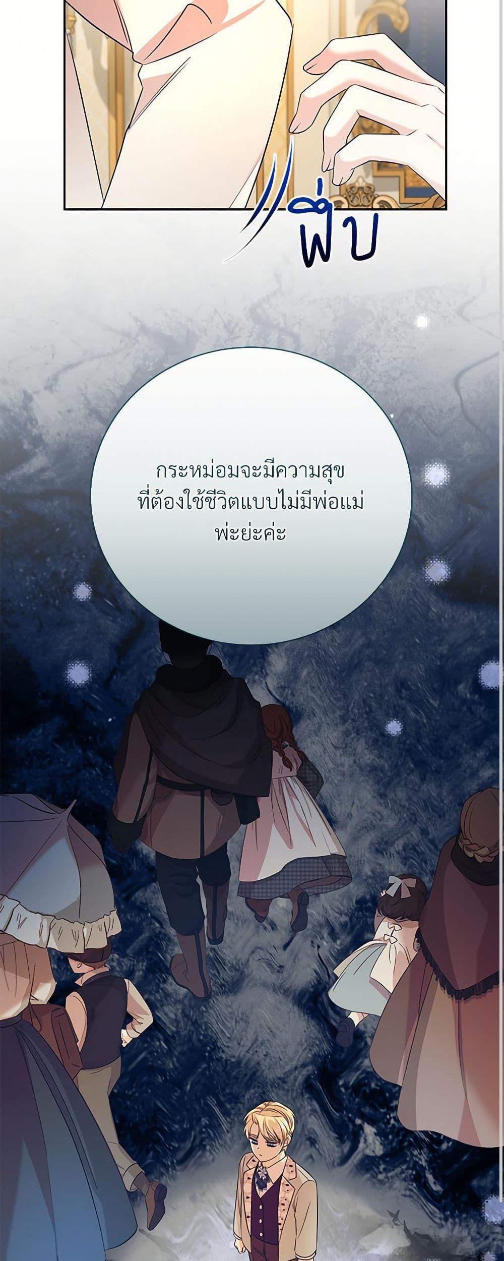 Manga-lc-com อ่านมังงะ อ่านการ์ตูน ออนไลน์ ฟรี I Can’t Keep Up With My Stallion Duke ตอนที่ 1 2 3 4 5 6 7 8 9 10 11 12 13 14 ฟรี ไม่มีโฆษณา Manga-lc - อ่าน มังงะ อ่าน การ์ตูน ออนไลน์ อ่านมังงะ ฟรี