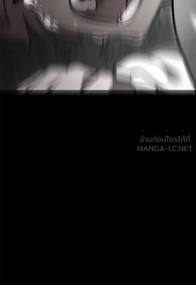 ยมราชลงทัณฑ์ ตอนที่ 72 รูปที่ 110