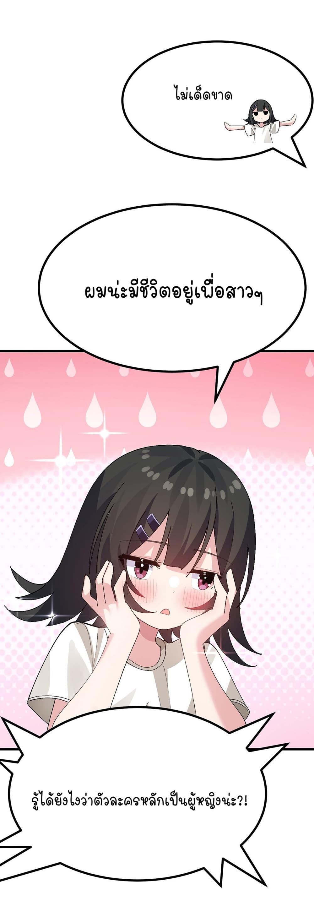 Manga-lc-com อ่านมังงะ อ่านการ์ตูน ออนไลน์ ฟรี The Best Project is to Make Butter ตอนที่ 1 2 3 4 5 6 7 8 9 10 11 12 13 14 ฟรี ไม่มีโฆษณา Manga-lc - อ่าน มังงะ อ่าน การ์ตูน ออนไลน์ อ่านมังงะ ฟรี