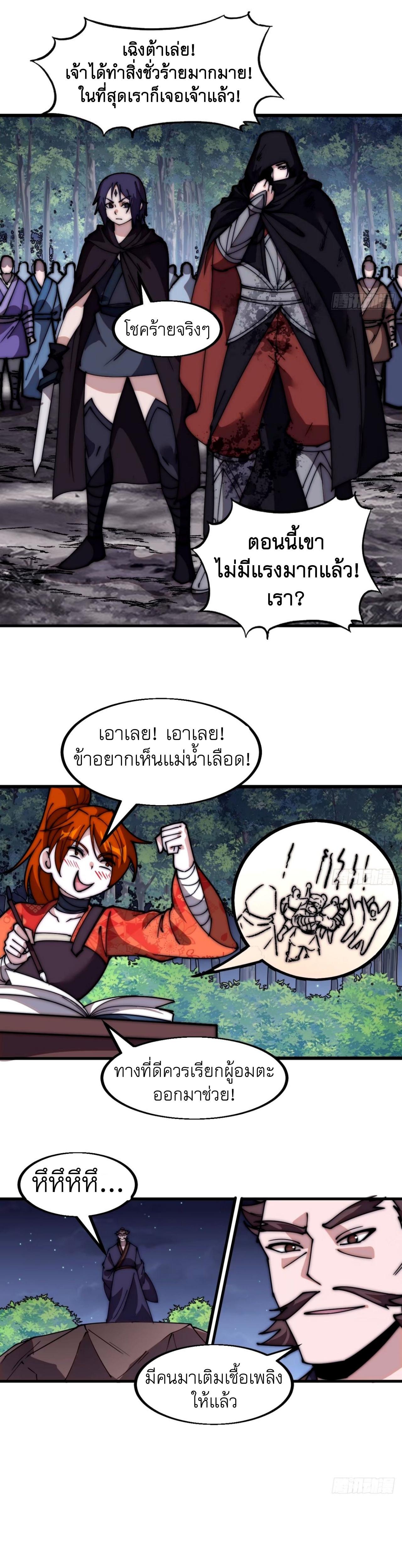 Manga-lc-com อ่านมังงะ อ่านการ์ตูน ออนไลน์ ฟรี It Starts With A Mountain ตอนที่ 1 2 3 4 5 6 7 8 9 10 11 12 13 14 ฟรี ไม่มีโฆษณา Manga-lc - อ่าน มังงะ อ่าน การ์ตูน ออนไลน์ อ่านมังงะ ฟรี