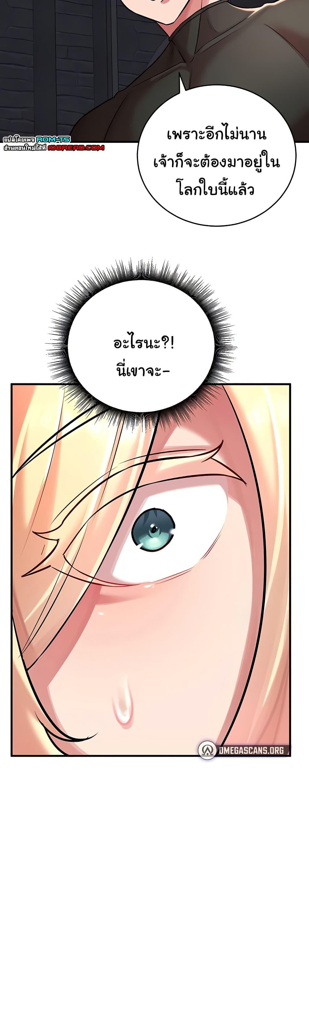 Doujin-Lc- อ่าน โดจิน มังฮวา เกาหลี ญี่ปุ่น จีน แปลไทย The Warrior Dissatisfied ตอนที่ 1 2 3 4 5 6 7 8 9 10 11 12 13 14 ฟรี ไม่มีโฆษณา อ่าน โดจิน Manhwa เกาหลี ญี่ปุ่น จีน เรามีครบ คัดมาให้เน้นๆ โดจิน 18+ รับประกันความฟินโดย  Doujin Lc