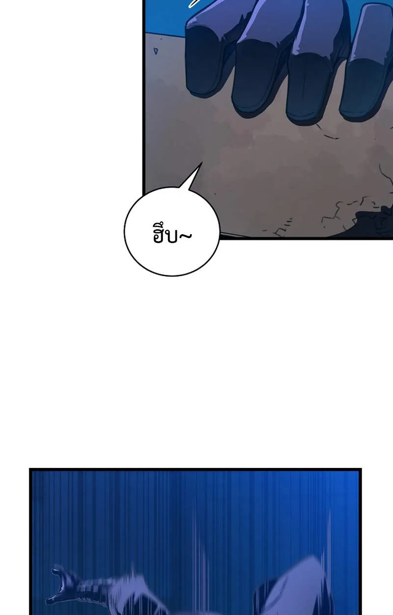 Fated to Be Loved by Villains โชคชะตากำหนดให_สาวๆต_วร_ายมาร_กฉ_น ตอนที่ ตอนที่ 6 รูปที่ 58