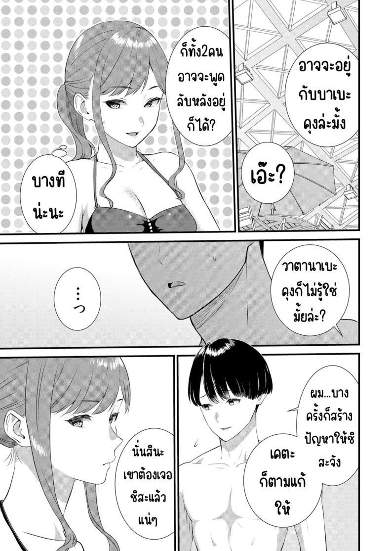 Doujin-Lc- อ่าน โดจิน มังฮวา เกาหลี ญี่ปุ่น จีน แปลไทย มีเซ็กส์กับเพื่อนแฟนตอนไปทัศนศึกษา [Takamiya Hairi] Shuugaku Ryokouchuu, Kare Tomo to Sex Tsuke ~ Gokubuto Chinko ni Nando mo Ikasare Hamerarete ตอนที่ 1 2 3 4 5 6 7 8 9 10 11 12 13 14 ฟรี ไม่มีโฆษณา อ่าน โดจิน Manhwa เกาหลี ญี่ปุ่น จีน เรามีครบ คัดมาให้เน้นๆ โดจิน 18+ รับประกันความฟินโดย  Doujin Lc