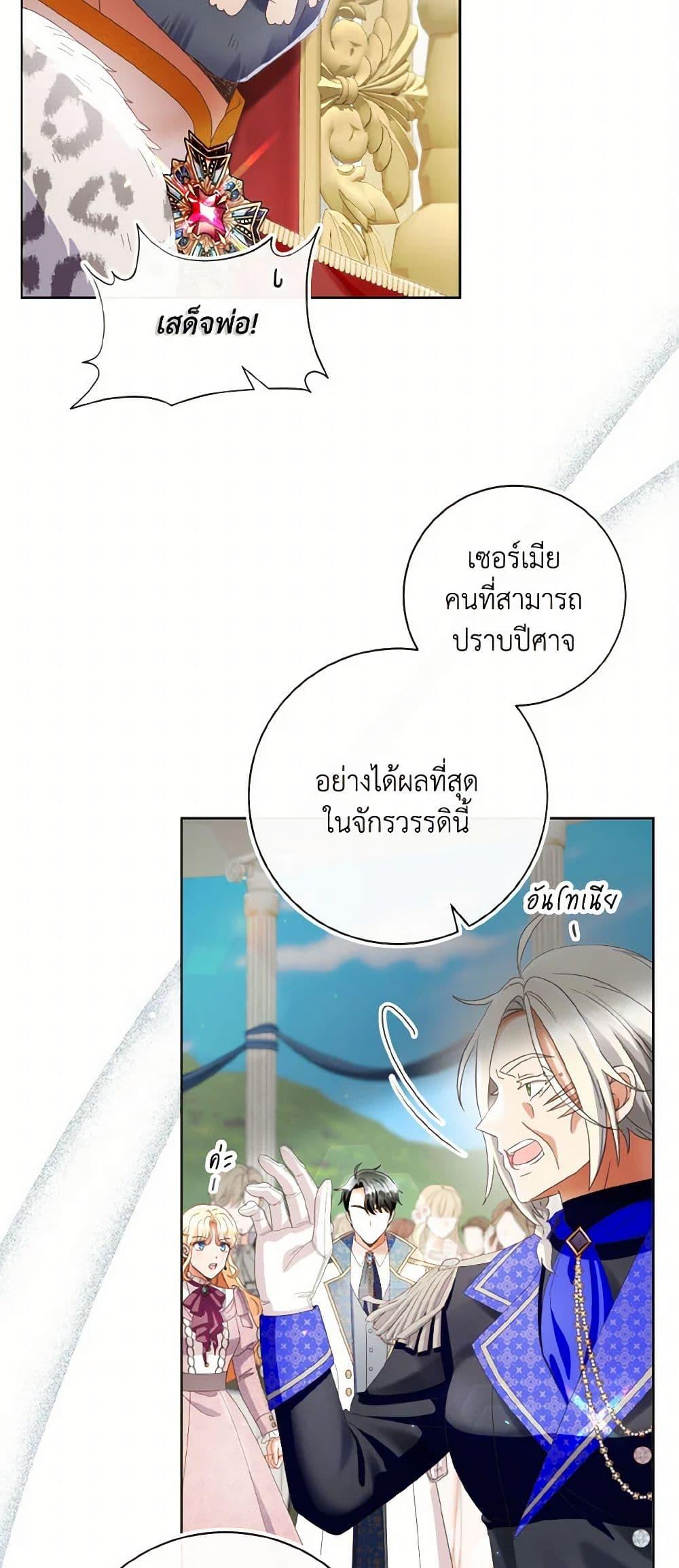 Manga-lc-com อ่านมังงะ อ่านการ์ตูน ออนไลน์ ฟรี I Will Remove Them From My Life ตอนที่ 1 2 3 4 5 6 7 8 9 10 11 12 13 14 ฟรี ไม่มีโฆษณา Manga-lc - อ่าน มังงะ อ่าน การ์ตูน ออนไลน์ อ่านมังงะ ฟรี