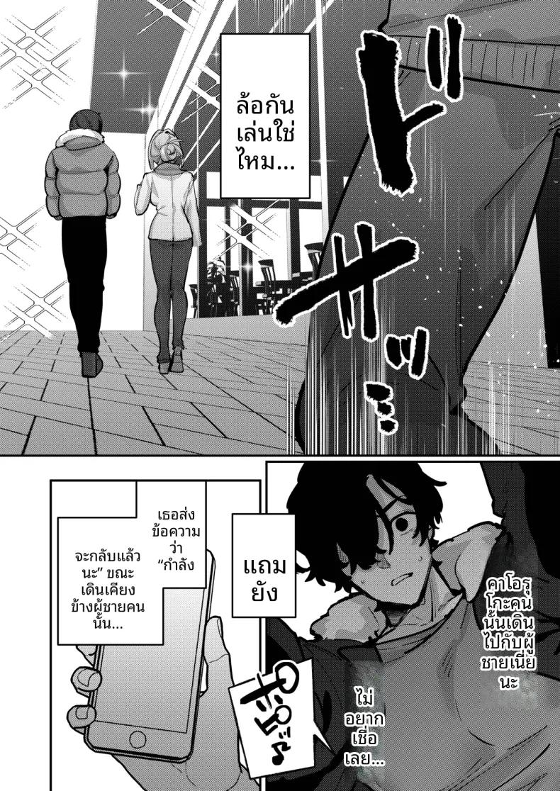 Doujin-Lc- อ่าน โดจิน มังฮวา เกาหลี ญี่ปุ่น จีน แปลไทย เมื่อภรรยาของผมกลับไปทำงาน (Ushio Kiyoshi) ตอนที่ 1 2 3 4 5 6 7 8 9 10 11 12 13 14 ฟรี ไม่มีโฆษณา อ่าน โดจิน Manhwa เกาหลี ญี่ปุ่น จีน เรามีครบ คัดมาให้เน้นๆ โดจิน 18+ รับประกันความฟินโดย  Doujin Lc