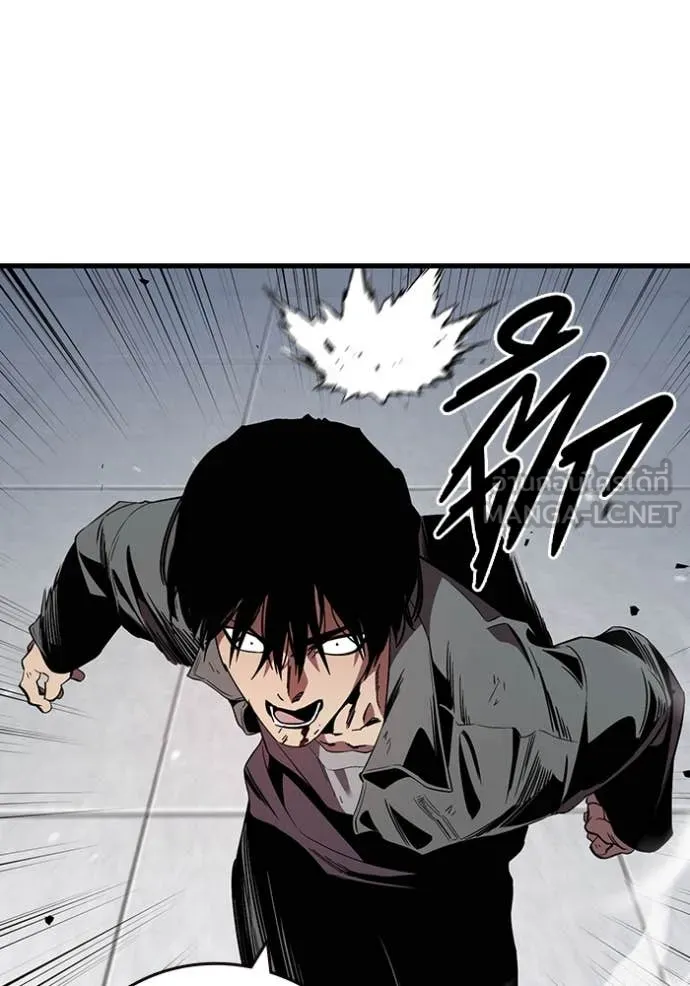 มหาสงครามคนแกร่ง ตอนที่ 39 รูปที่ 60