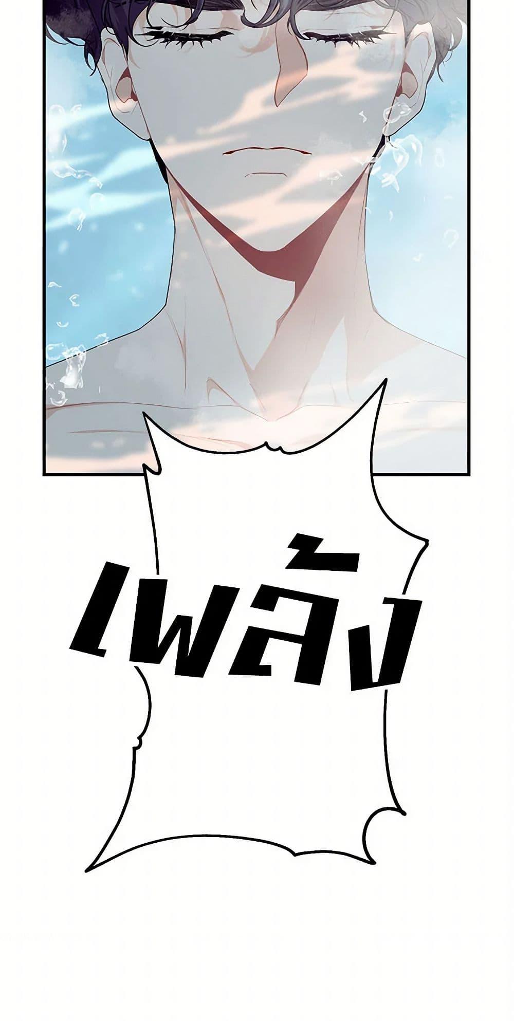 Manga-lc-com อ่านมังงะ อ่านการ์ตูน ออนไลน์ ฟรี The Elegant Sea of Savagery ตอนที่ 1 2 3 4 5 6 7 8 9 10 11 12 13 14 ฟรี ไม่มีโฆษณา Manga-lc - อ่าน มังงะ อ่าน การ์ตูน ออนไลน์ อ่านมังงะ ฟรี