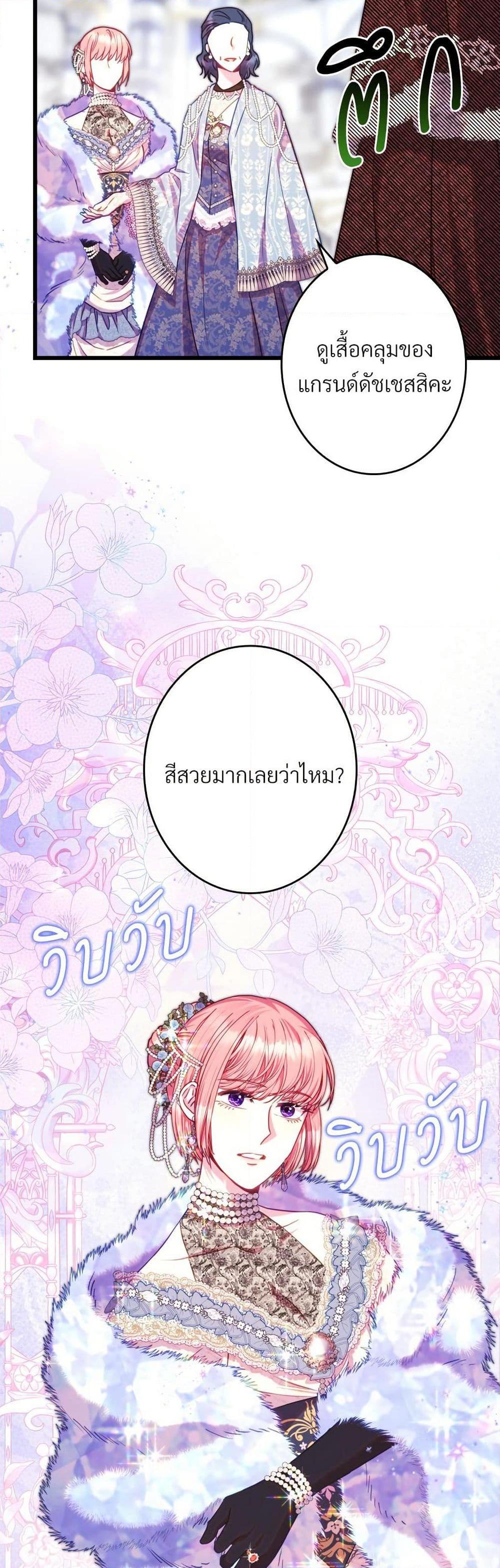 Manga-lc-com อ่านมังงะ อ่านการ์ตูน ออนไลน์ ฟรี Another Typical Fantasy Romance ตอนที่ 1 2 3 4 5 6 7 8 9 10 11 12 13 14 ฟรี ไม่มีโฆษณา Manga-lc - อ่าน มังงะ อ่าน การ์ตูน ออนไลน์ อ่านมังงะ ฟรี