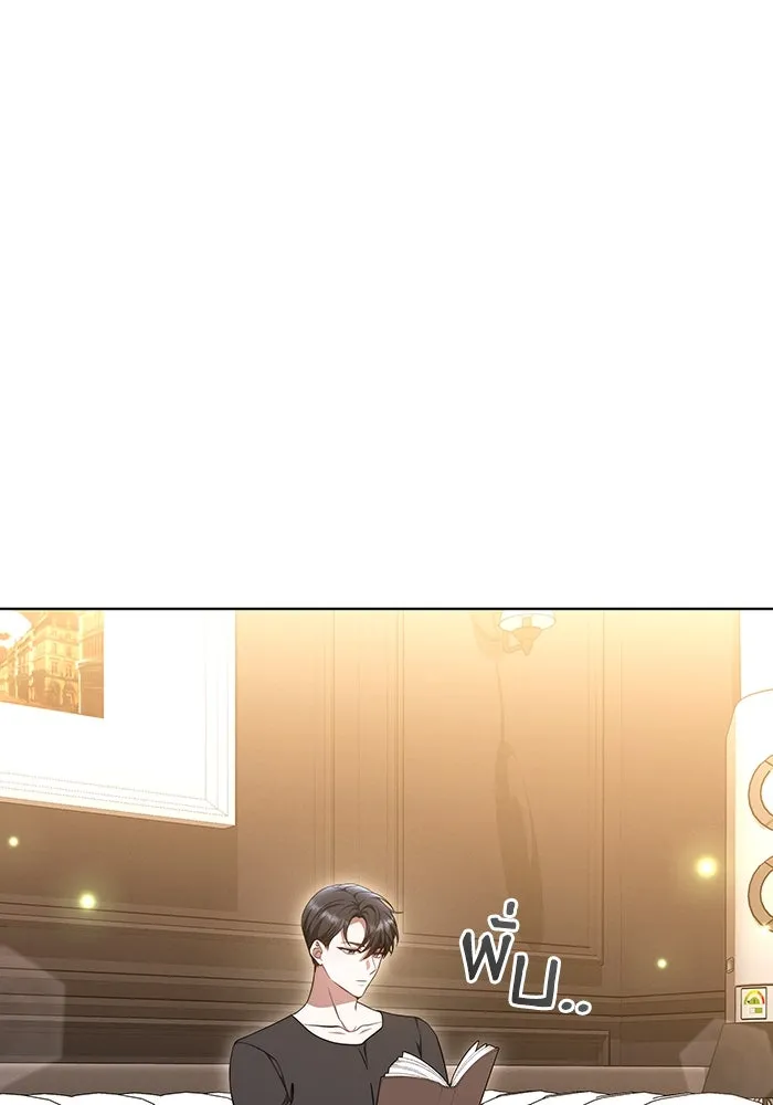 ละลายรักให้ล้นใจ ตอนที่ 49 รูปที่ 41