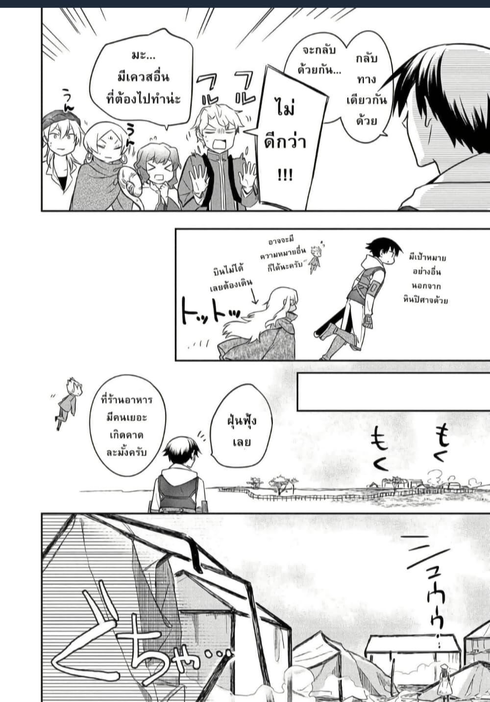 Manga-lc-com อ่านมังงะ อ่านการ์ตูน ออนไลน์ ฟรี Mushoku No Eiyuu Betsu Ni Skill Nanka Iranakatta Ndaga ตอนที่ 1 2 3 4 5 6 7 8 9 10 11 12 13 14 ฟรี ไม่มีโฆษณา Manga-lc - อ่าน มังงะ อ่าน การ์ตูน ออนไลน์ อ่านมังงะ ฟรี