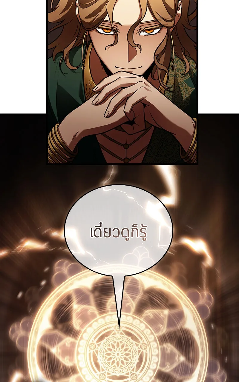 Omniscient Reader อ่านชะตาวันสิ้นโลก ตอนที่ 28 การสังเวยผู้แข็งแกร่งที่สุด (3 รูปที่ 26