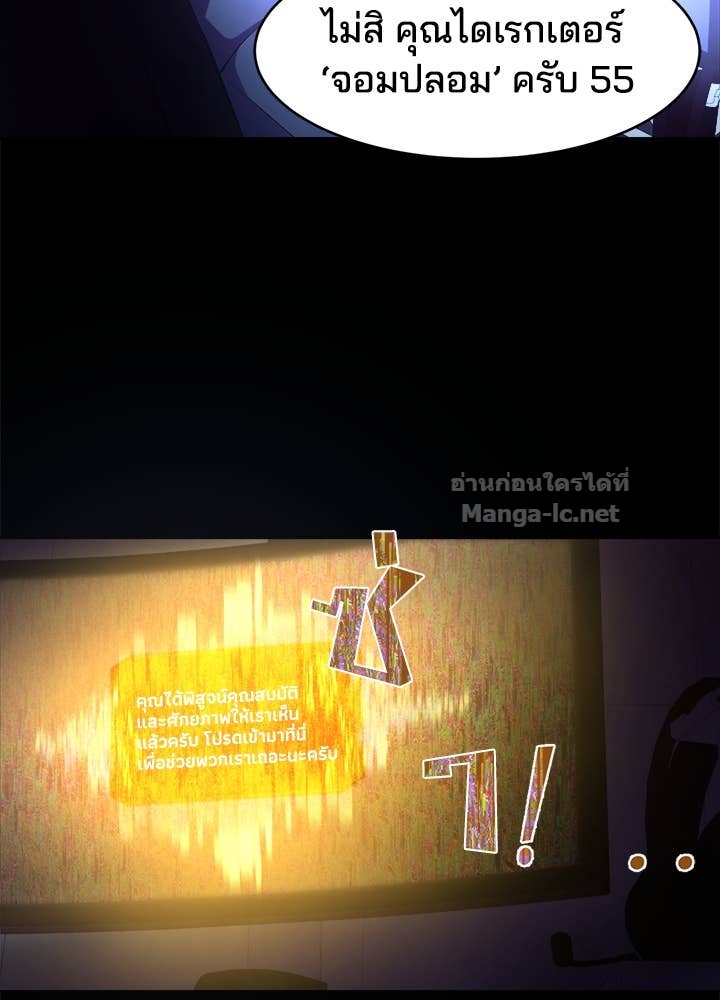 Doujin-Lc- อ่าน โดจิน มังฮวา เกาหลี ญี่ปุ่น จีน แปลไทย ผู้พิชิตเกมป้องกันฐาน ตอนที่ 1 2 3 4 5 6 7 8 9 10 11 12 13 14 ฟรี ไม่มีโฆษณา อ่าน โดจิน Manhwa เกาหลี ญี่ปุ่น จีน เรามีครบ คัดมาให้เน้นๆ โดจิน 18+ รับประกันความฟินโดย Doujin Lc