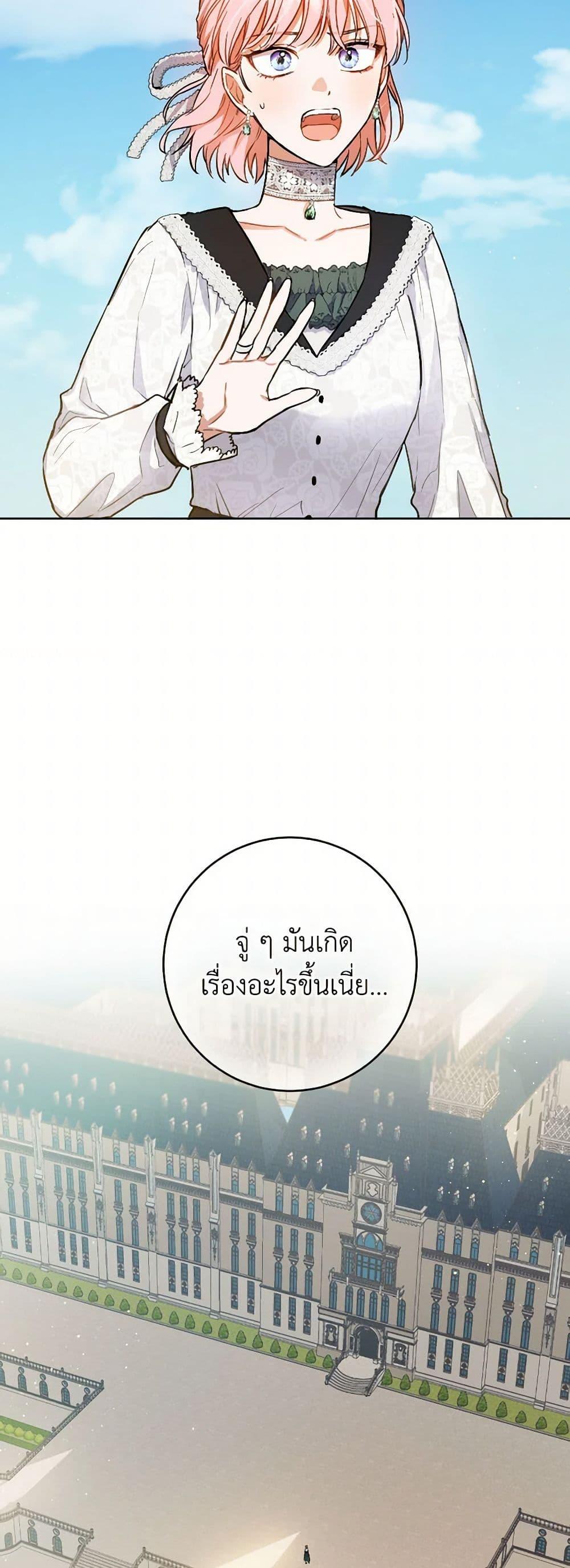 Manga-lc-com อ่านมังงะ อ่านการ์ตูน ออนไลน์ ฟรี The Heiress’s Double Life ตอนที่ 1 2 3 4 5 6 7 8 9 10 11 12 13 14 ฟรี ไม่มีโฆษณา Manga-lc - อ่าน มังงะ อ่าน การ์ตูน ออนไลน์ อ่านมังงะ ฟรี