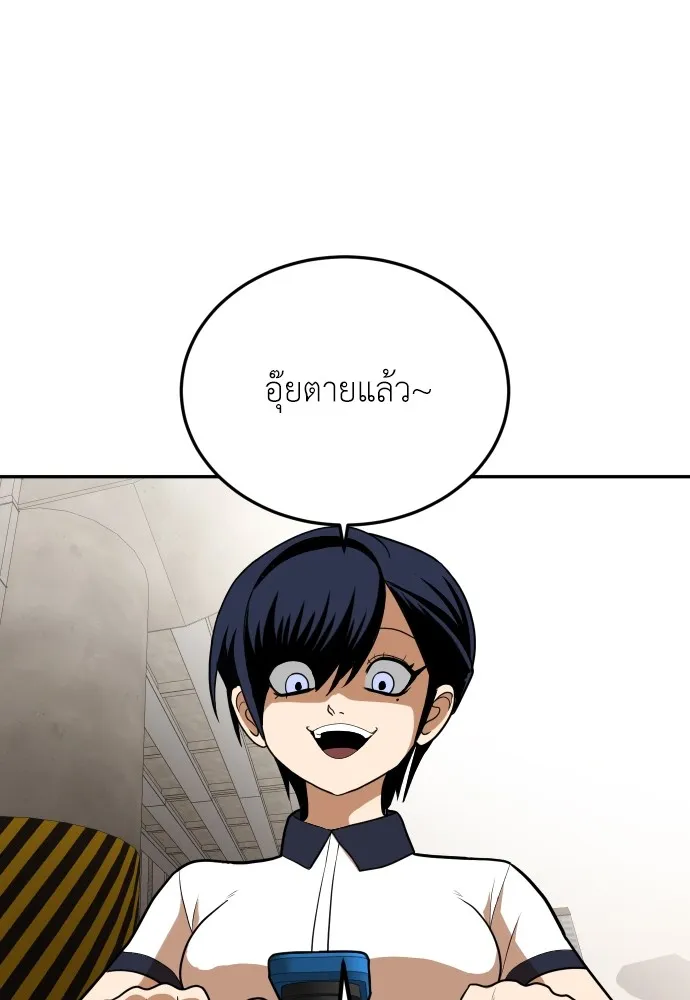 สนามเด็กล่า ตอนที่ 8 รูปที่ 137