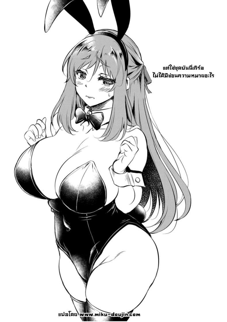 Doujin-Lc- อ่าน โดจิน มังฮวา เกาหลี ญี่ปุ่น จีน แปลไทย แม่ม่ายร่านรัก [Kusui Aruta] SNS Site ตอนที่ 1 2 3 4 5 6 7 8 9 10 11 12 13 14 ฟรี ไม่มีโฆษณา อ่าน โดจิน Manhwa เกาหลี ญี่ปุ่น จีน เรามีครบ คัดมาให้เน้นๆ โดจิน 18+ รับประกันความฟินโดย  Doujin Lc