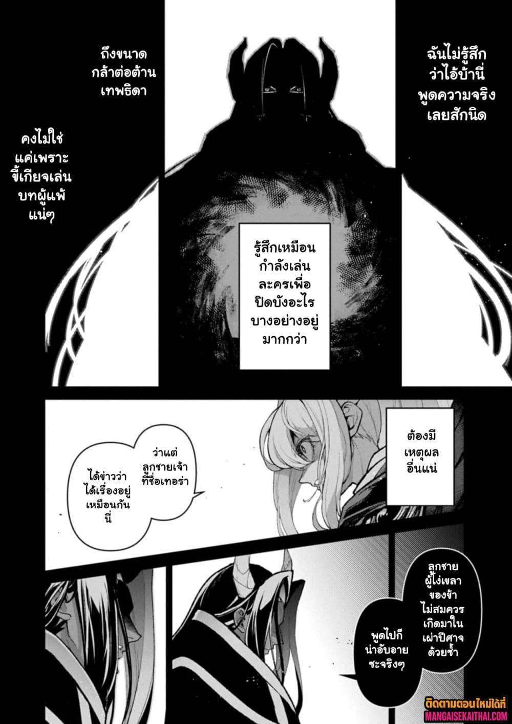Manga-lc-com อ่านมังงะ อ่านการ์ตูน ออนไลน์ ฟรี A Wild Last Boss Appeared! ตอนที่ 1 2 3 4 5 6 7 8 9 10 11 12 13 14 ฟรี ไม่มีโฆษณา Manga-lc - อ่าน มังงะ อ่าน การ์ตูน ออนไลน์ อ่านมังงะ ฟรี