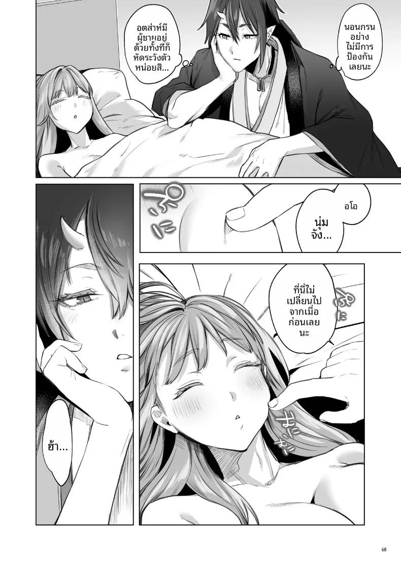 Doujin-Lc- อ่าน โดจิน มังฮวา เกาหลี ญี่ปุ่น จีน แปลไทย อดีตที่ถูกผนึกไว้กับจอมบงการสายซาดิสม์ (Ushio Kiyoshi) ตอนที่ 1 2 3 4 5 6 7 8 9 10 11 12 13 14 ฟรี ไม่มีโฆษณา อ่าน โดจิน Manhwa เกาหลี ญี่ปุ่น จีน เรามีครบ คัดมาให้เน้นๆ โดจิน 18+ รับประกันความฟินโดย  Doujin Lc