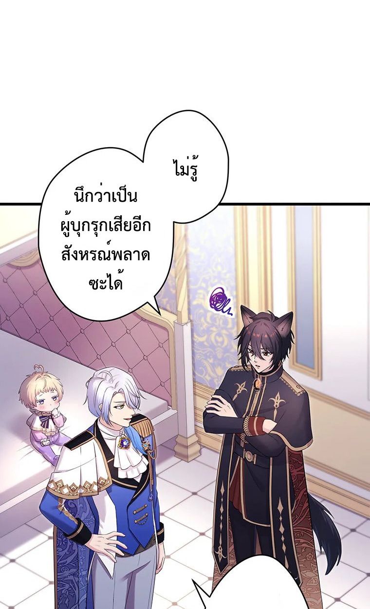 Manga-lc-com อ่านมังงะ อ่านการ์ตูน ออนไลน์ ฟรี The Legendary Assassin Reincarnated as the Beloved Youngest Daughter of a Royal Family ตอนที่ 1 2 3 4 5 6 7 8 9 10 11 12 13 14 ฟรี ไม่มีโฆษณา Manga-lc - อ่าน มังงะ อ่าน การ์ตูน ออนไลน์ อ่านมังงะ ฟรี
