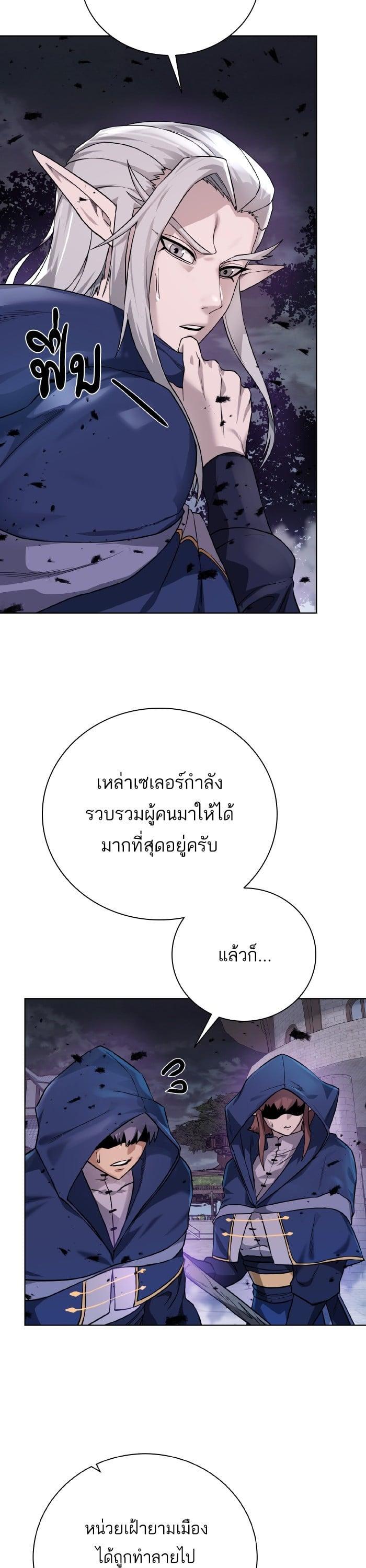 Manga-lc-com อ่านมังงะ อ่านการ์ตูน ออนไลน์ ฟรี Dungeons and Artifacts ตอนที่ 1 2 3 4 5 6 7 8 9 10 11 12 13 14 ฟรี ไม่มีโฆษณา Manga-lc - อ่าน มังงะ อ่าน การ์ตูน ออนไลน์ อ่านมังงะ ฟรี