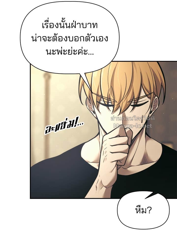Doujin-Lc- อ่าน โดจิน มังฮวา เกาหลี ญี่ปุ่น จีน แปลไทย ผู้พิชิตเกมป้องกันฐาน ตอนที่ 1 2 3 4 5 6 7 8 9 10 11 12 13 14 ฟรี ไม่มีโฆษณา อ่าน โดจิน Manhwa เกาหลี ญี่ปุ่น จีน เรามีครบ คัดมาให้เน้นๆ โดจิน 18+ รับประกันความฟินโดย Doujin Lc