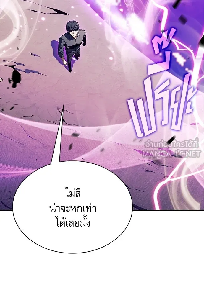 ครัวผู้กล้าท้าให้ชิม ตอนที่ 61 รูปที่ 39
