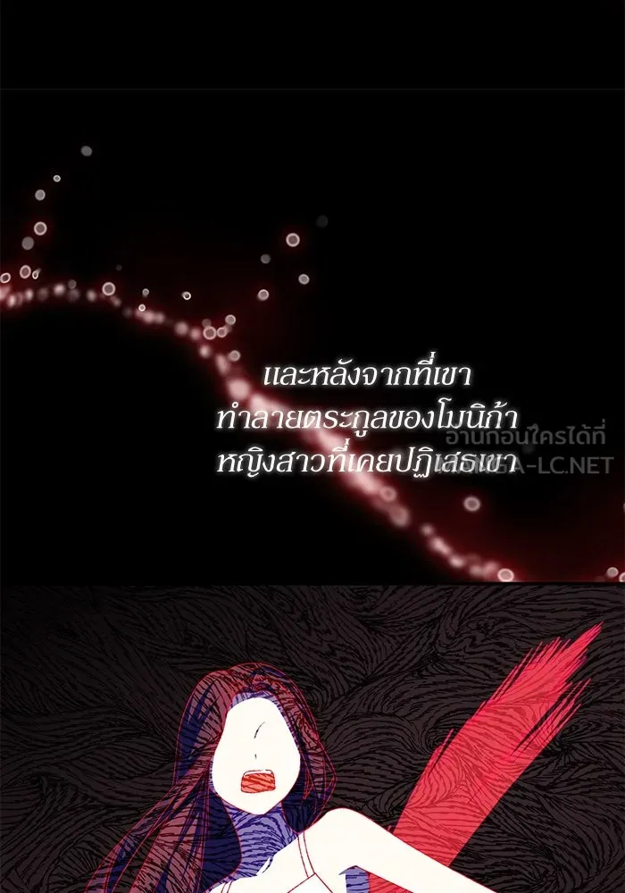 เกิดใหม่คราวนี้ ขอเป็นคนดีดูสักครั้ง ตอนที่ 95 รูปที่ 84