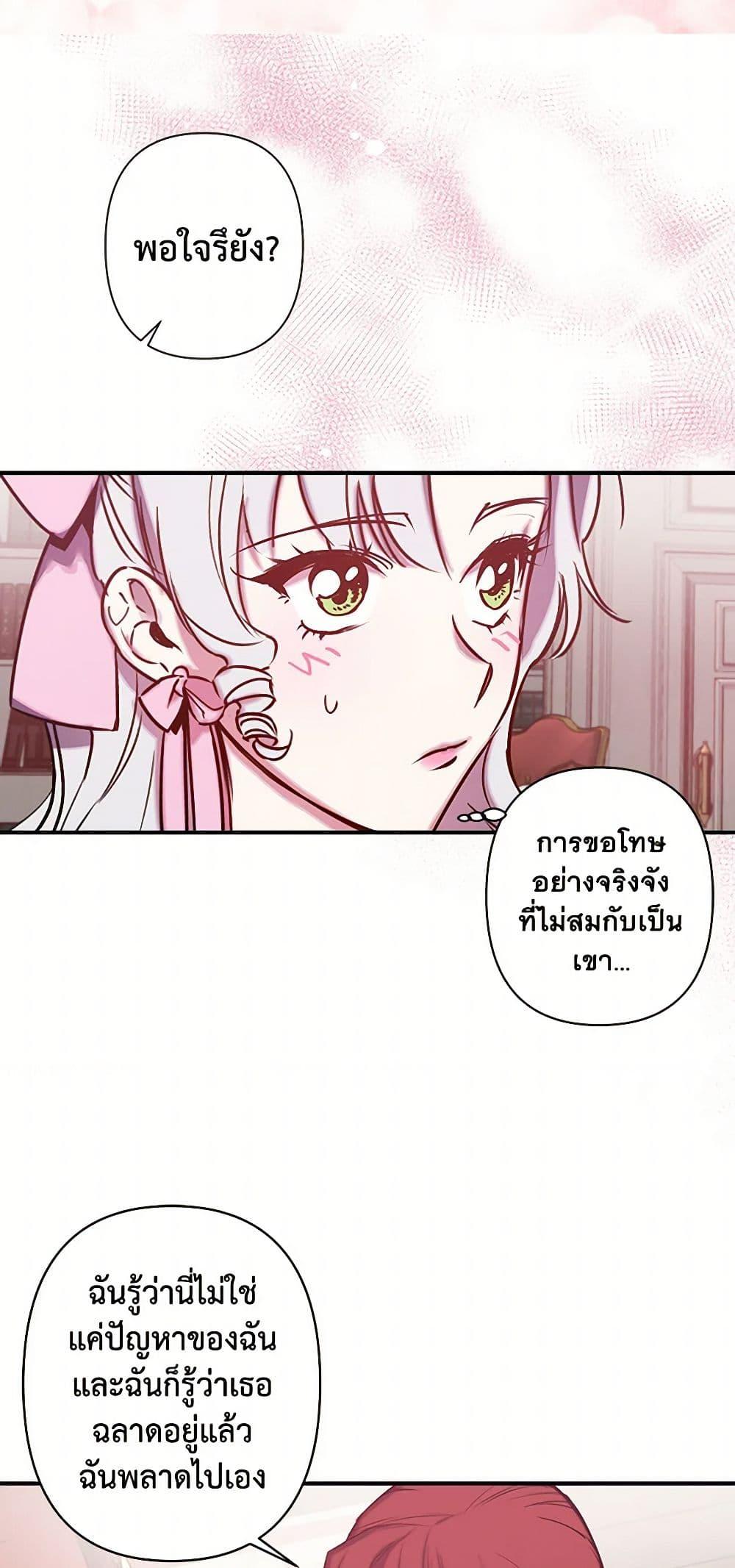 Manga-lc-com อ่านมังงะ อ่านการ์ตูน ออนไลน์ ฟรี Revenge Wedding ตอนที่ 1 2 3 4 5 6 7 8 9 10 11 12 13 14 ฟรี ไม่มีโฆษณา Manga-lc - อ่าน มังงะ อ่าน การ์ตูน ออนไลน์ อ่านมังงะ ฟรี