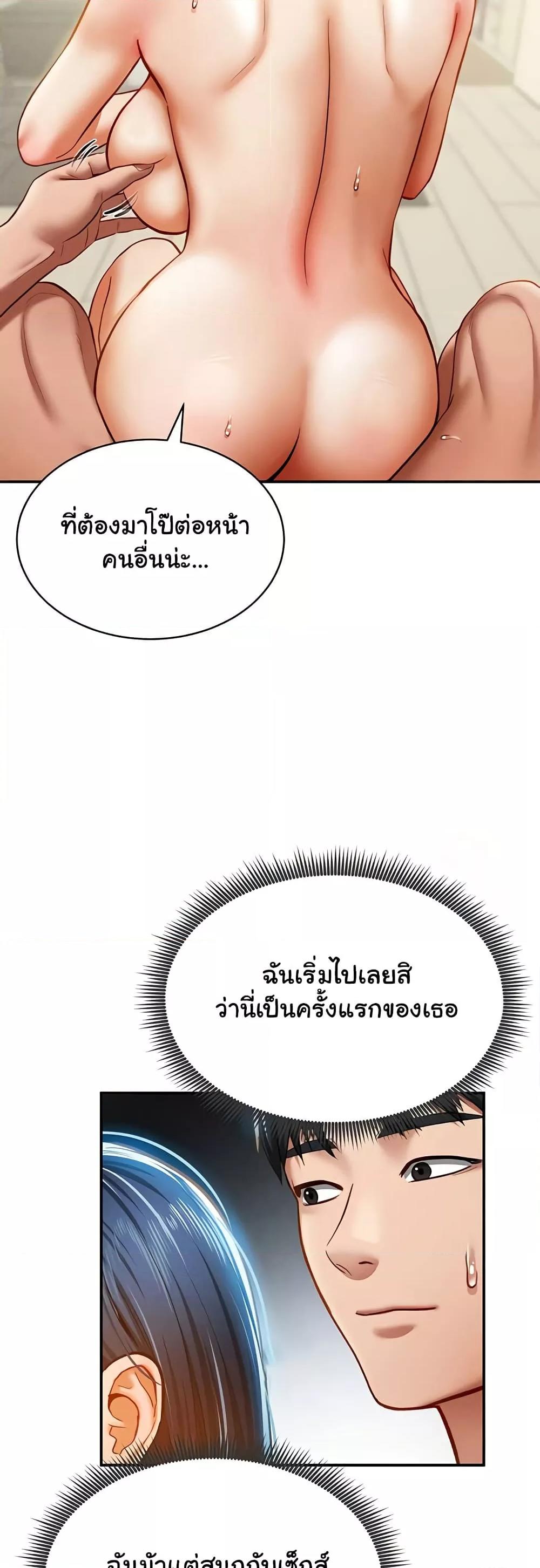 Doujin-Lc- อ่าน โดจิน มังฮวา เกาหลี ญี่ปุ่น จีน แปลไทย My Eyes Now See Desire ตอนที่ 1 2 3 4 5 6 7 8 9 10 11 12 13 14 ฟรี ไม่มีโฆษณา อ่าน โดจิน Manhwa เกาหลี ญี่ปุ่น จีน เรามีครบ คัดมาให้เน้นๆ โดจิน 18+ รับประกันความฟินโดย  Doujin Lc