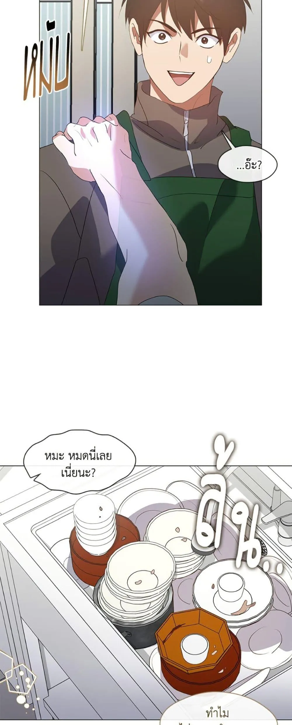 Afterlife Diner ร_านอาหารหล_งความตาย ตอนที่ ตอนที่ 87 รูปที่ 16