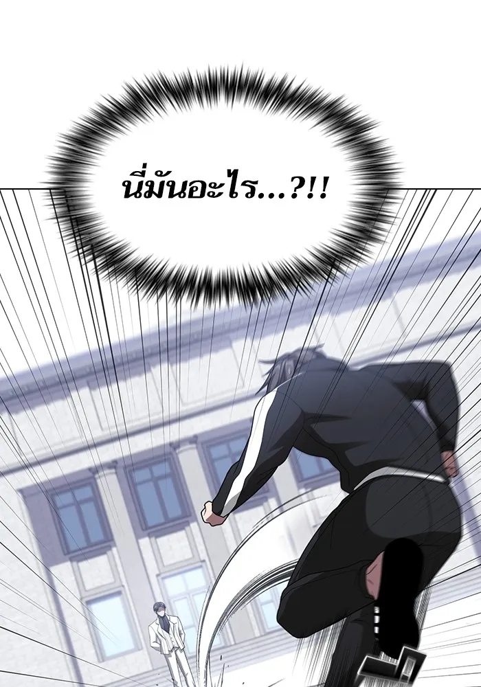ผู้เล่นขั้นเทพแห่งหอคอยฝึกสอน ตอนที่ 198 รูปที่ 62