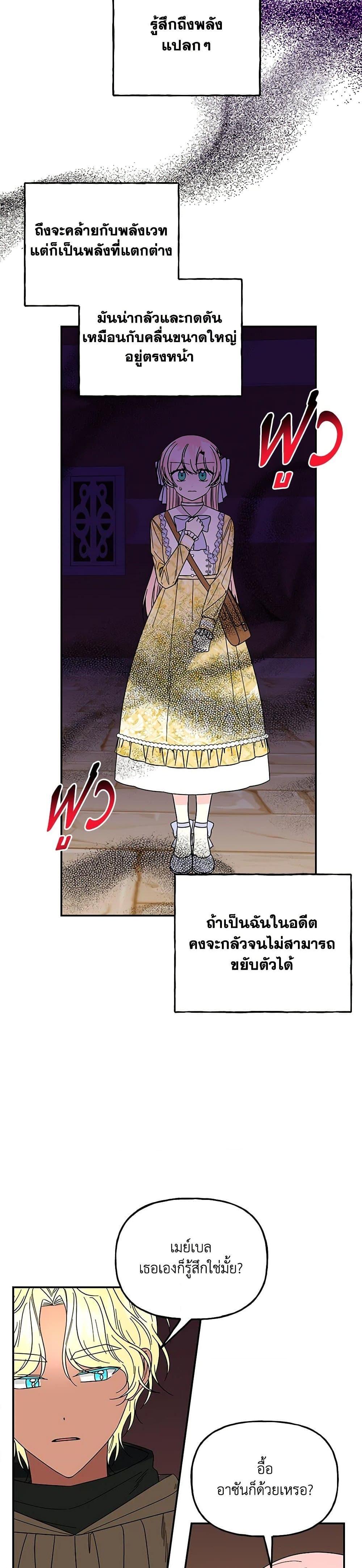 Manga-lc-com อ่านมังงะ อ่านการ์ตูน ออนไลน์ ฟรี Daughter of the Archmage ตอนที่ 1 2 3 4 5 6 7 8 9 10 11 12 13 14 ฟรี ไม่มีโฆษณา Manga-lc - อ่าน มังงะ อ่าน การ์ตูน ออนไลน์ อ่านมังงะ ฟรี