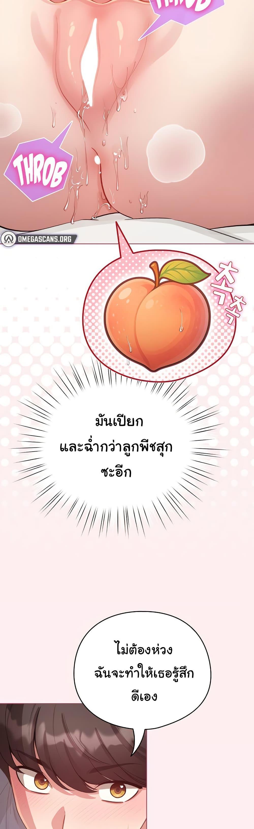 Doujin-Lc- อ่าน โดจิน มังฮวา เกาหลี ญี่ปุ่น จีน แปลไทย I Became a Pornhwa NPC ตอนที่ 1 2 3 4 5 6 7 8 9 10 11 12 13 14 ฟรี ไม่มีโฆษณา อ่าน โดจิน Manhwa เกาหลี ญี่ปุ่น จีน เรามีครบ คัดมาให้เน้นๆ โดจิน 18+ รับประกันความฟินโดย  Doujin Lc