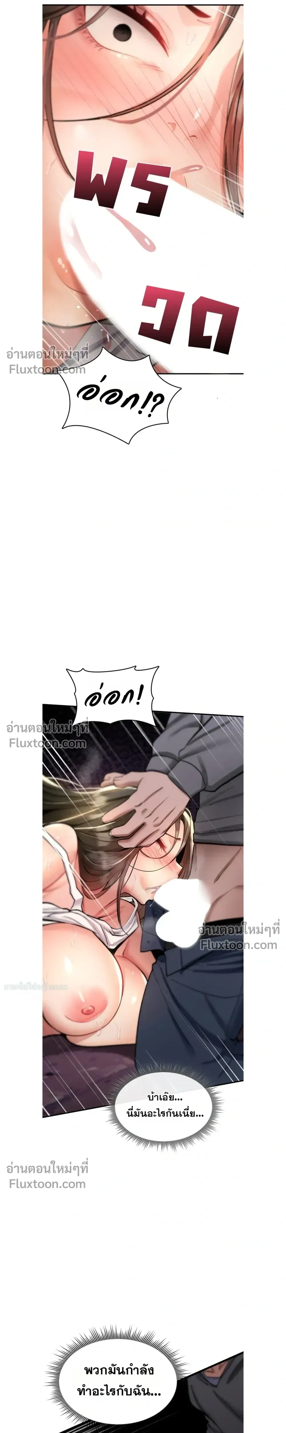 Doujin-Lc- อ่าน โดจิน มังฮวา เกาหลี ญี่ปุ่น จีน แปลไทย It Will Never Break ฉันไม่มีวันยอมแพ้เด็ดขาด! ตอนที่ 1 2 3 4 5 6 7 8 9 10 11 12 13 14 ฟรี ไม่มีโฆษณา อ่าน โดจิน Manhwa เกาหลี ญี่ปุ่น จีน เรามีครบ คัดมาให้เน้นๆ โดจิน 18+ รับประกันความฟินโดย  Doujin Lc