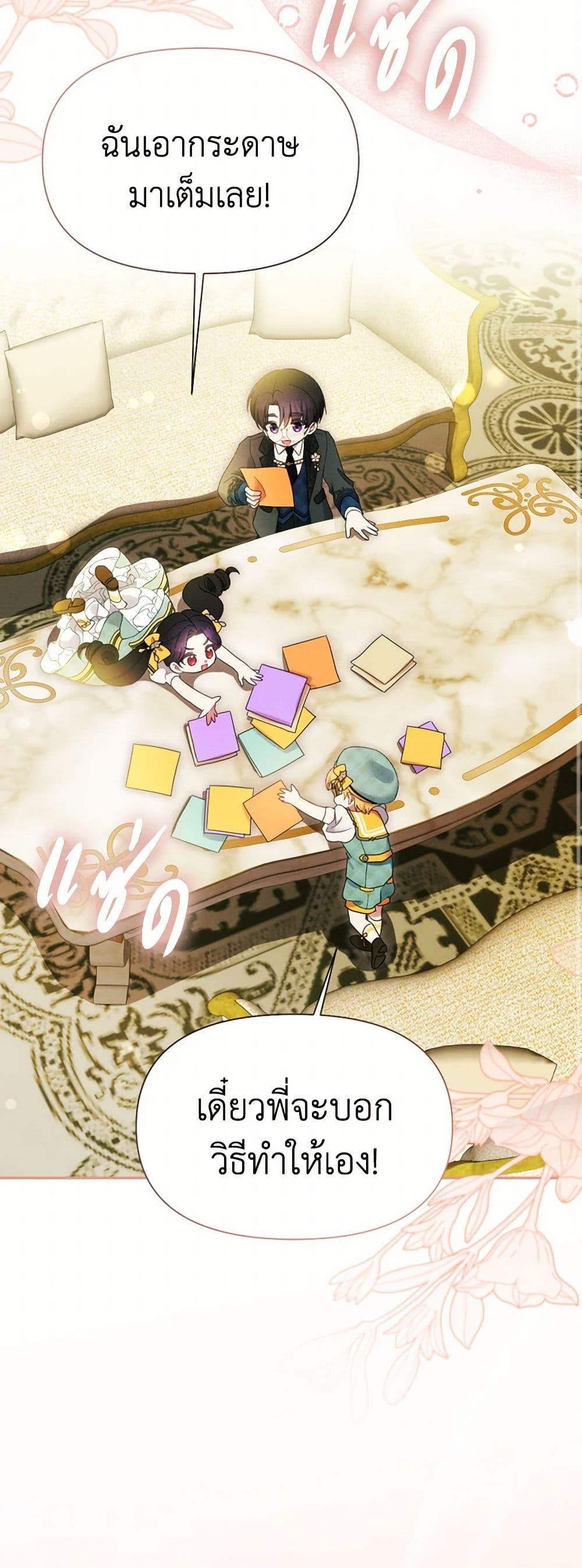 Manga-lc-com อ่านมังงะ อ่านการ์ตูน ออนไลน์ ฟรี The Goal Is to Be Self-Made ตอนที่ 1 2 3 4 5 6 7 8 9 10 11 12 13 14 ฟรี ไม่มีโฆษณา Manga-lc - อ่าน มังงะ อ่าน การ์ตูน ออนไลน์ อ่านมังงะ ฟรี