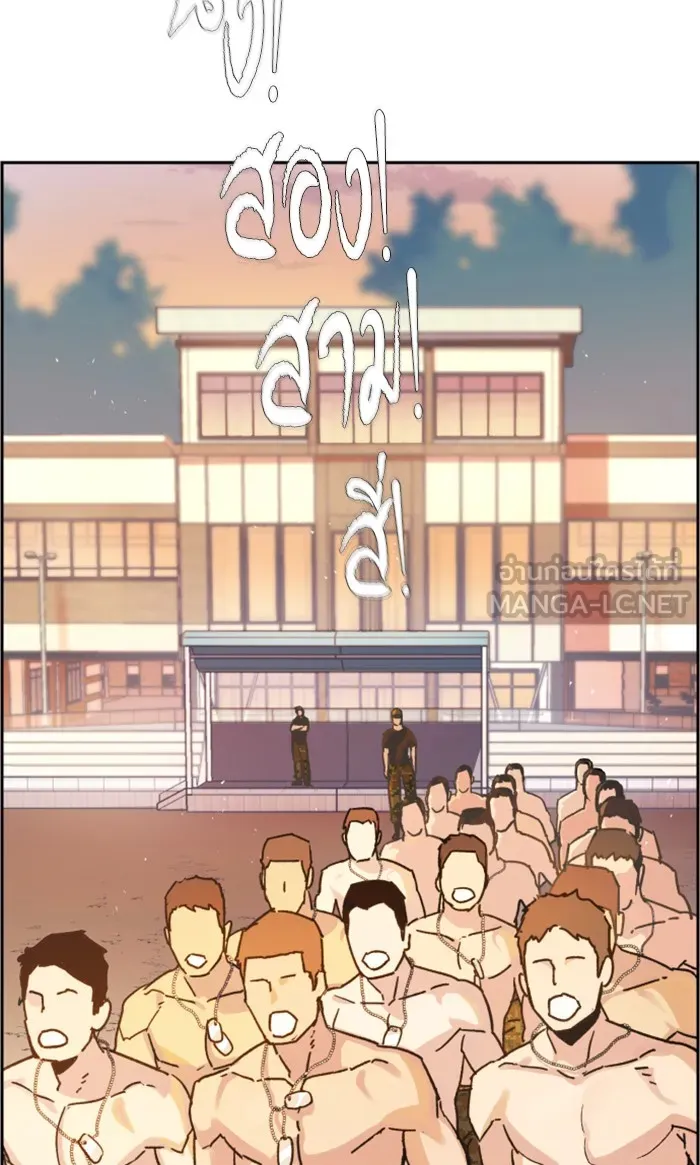 พี่ชายสายบอดี้การ์ด ตอนที่ 2 รูปที่ 3