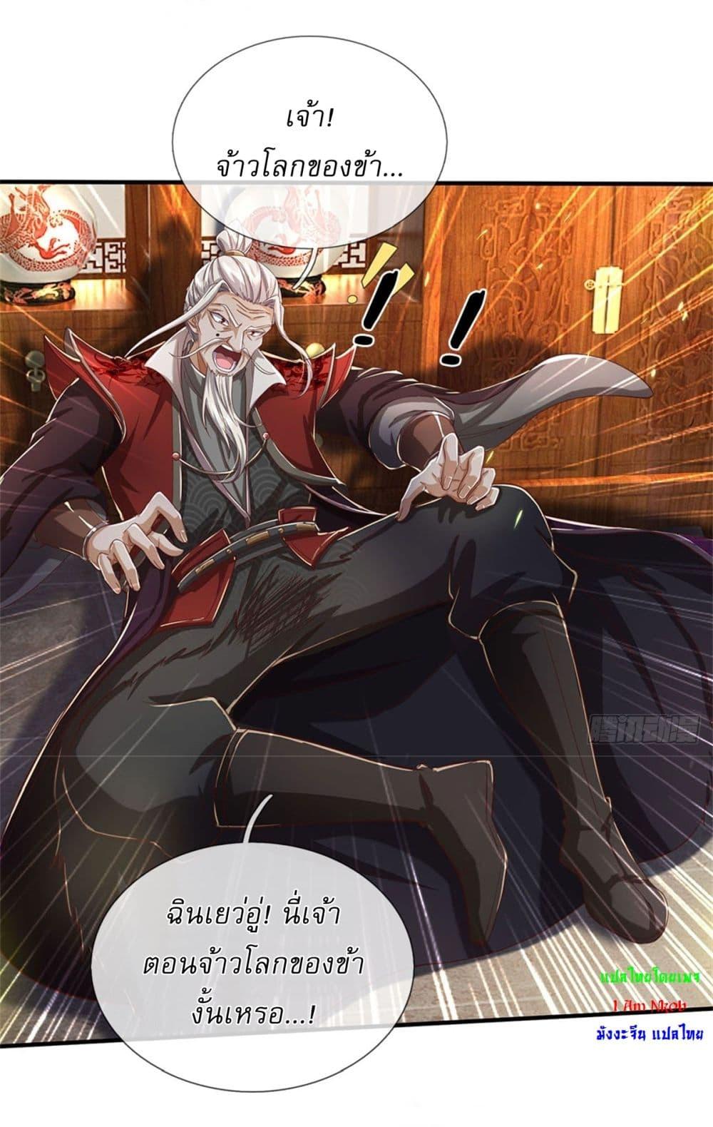 Manga-lc-com อ่านมังงะ อ่านการ์ตูน ออนไลน์ ฟรี I Can Change The Timeline of Everything ตอนที่ 1 2 3 4 5 6 7 8 9 10 11 12 13 14 ฟรี ไม่มีโฆษณา Manga-lc - อ่าน มังงะ อ่าน การ์ตูน ออนไลน์ อ่านมังงะ ฟรี